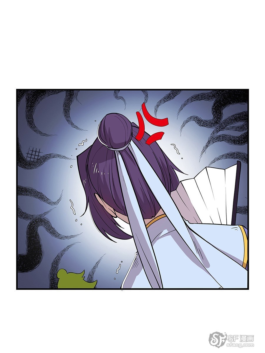 Martial King’s Retired Life Chapter 07 Gambar 52